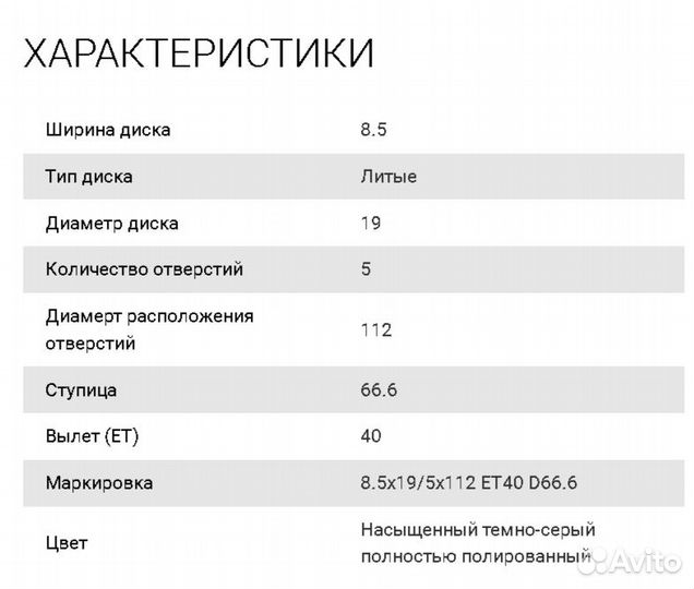 Серебристые диски R19 5/112 Lege Artis
