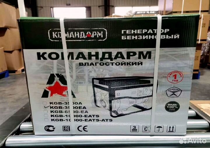 Бензиновые генераторы Командарм