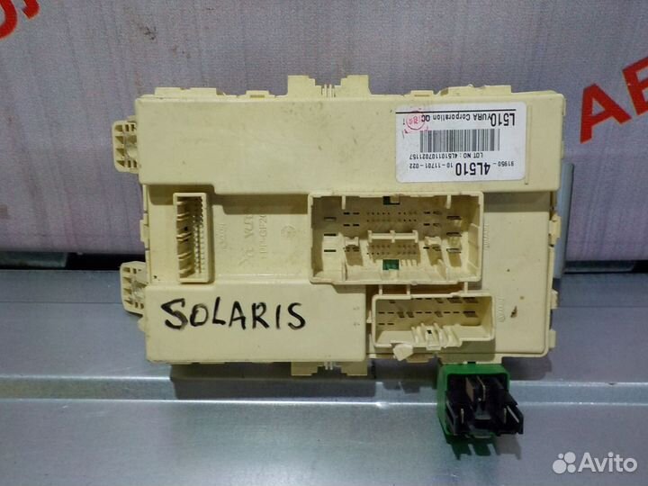 Блок предохранителей Хендай Солярис 1