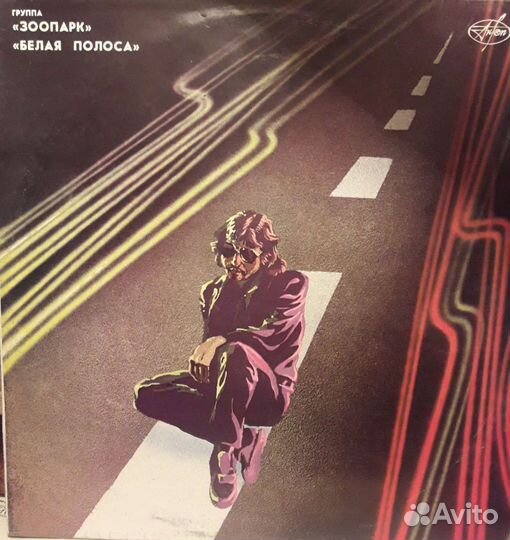 Виниловые пластинки отечественные исполнители