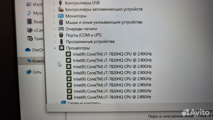 Игровой ноутбук dell 5580 i7-7820HQ\940MX 4Gb