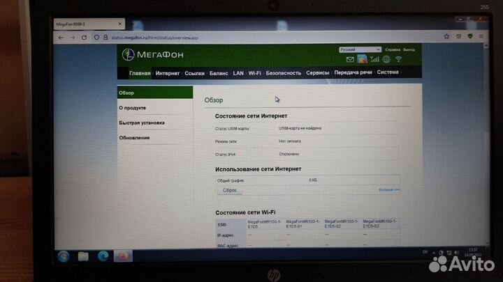 LTE Wi-Fi роутер Huawei E5172 (мегафон R100-1)