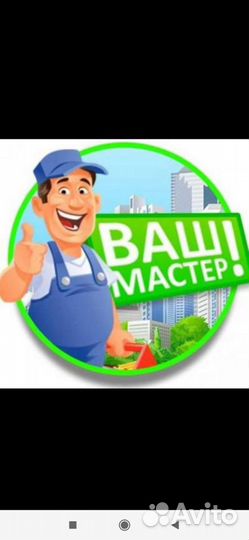 Сборка мебели