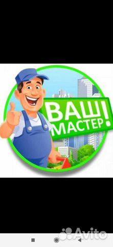 Сборка мебели