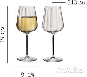 Бокал livellara для белого вина