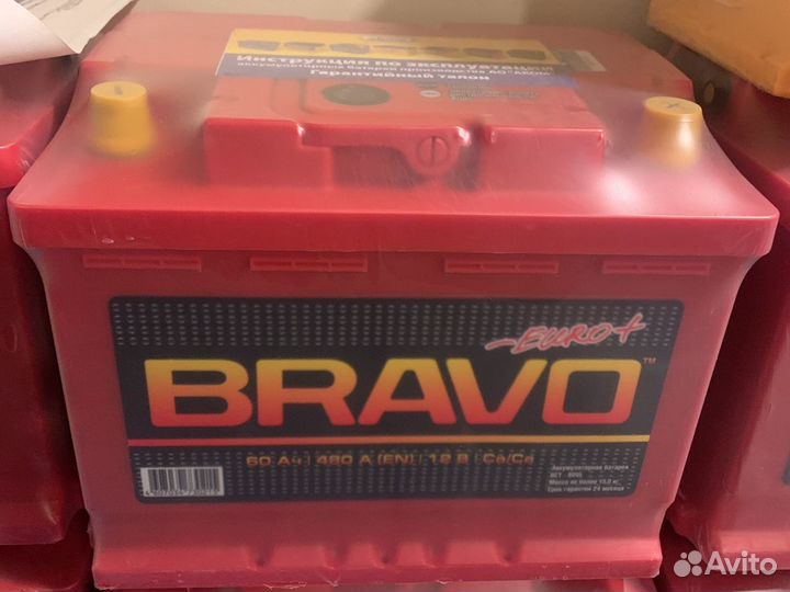 Аккумулятор 60ач