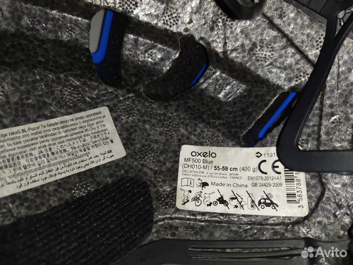 Шлем детский Oxelo