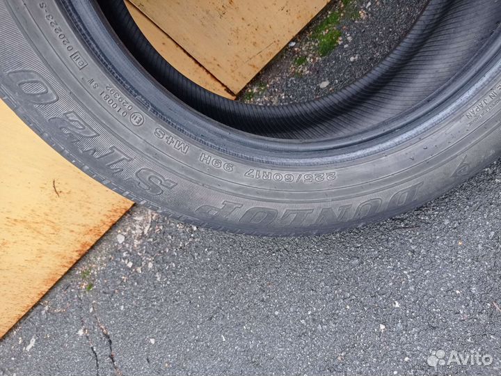 Dunlop Grandtrek ST20 225/60 R17 H