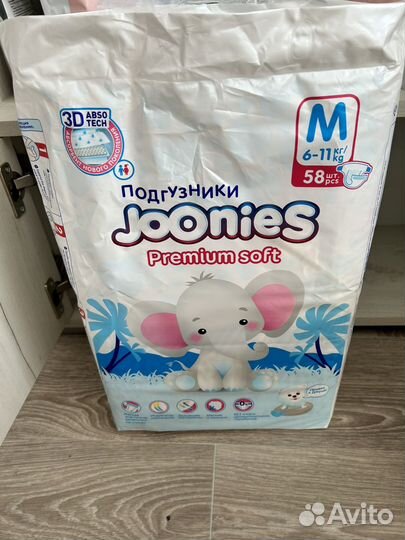 Подгузники трусики Памперс примиум 3 Джунис