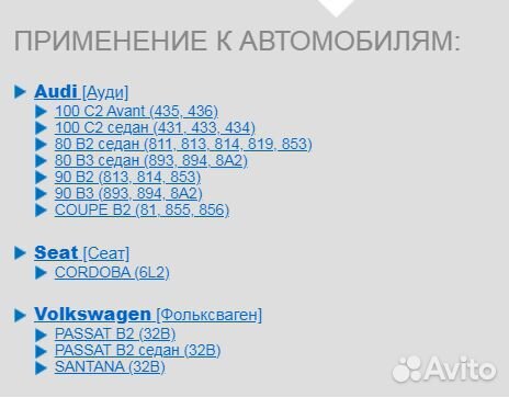 Колодки тормозные барабанные 057 100