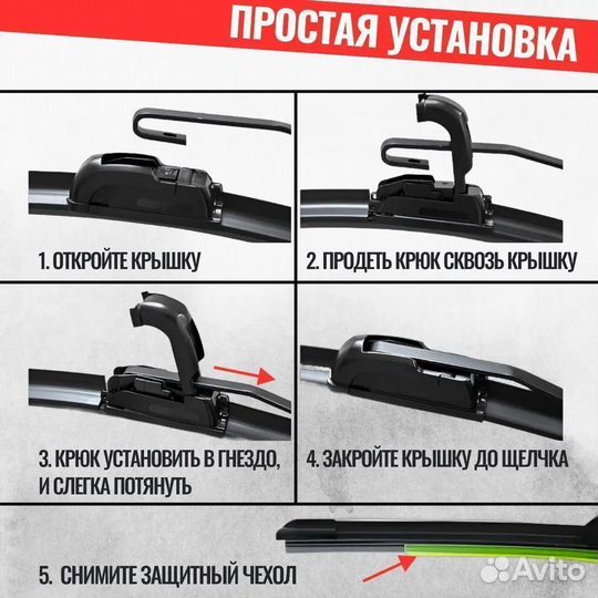 Дворники на Cadillac XT5 1 Рест 2019-н.в