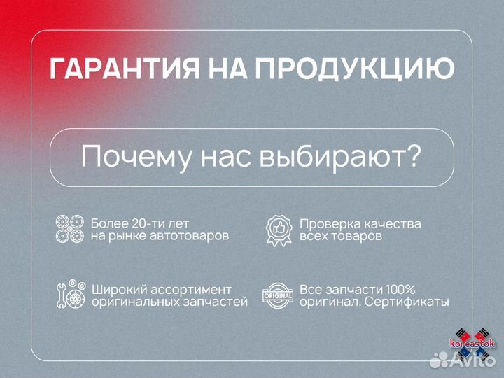 Радиатор охлаждения МКПП 301633JP для Lacetti, Rez