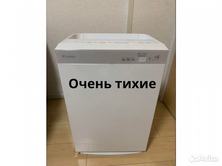 Очиститель увлажнитель воздуха Daikin MCK70U