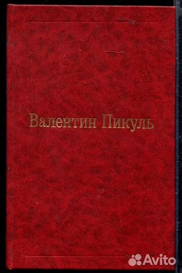 Богатство. Крейсера