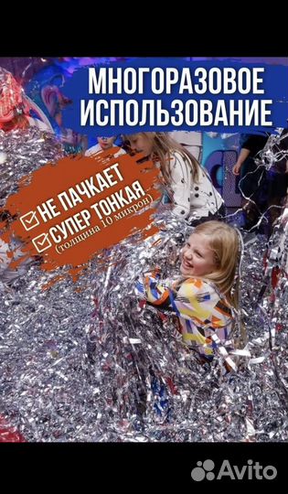 Бумажное шоу бумага серебряная