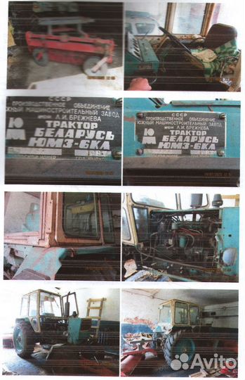 Трактор ЮМЗ 6, 1987