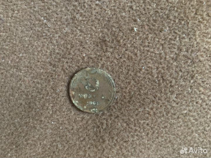 Монеты СССР