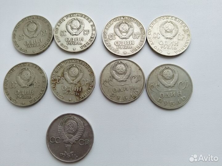 Монеты СССР