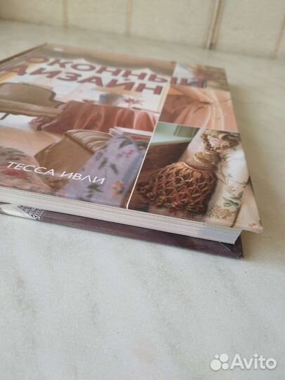 Книги по рукоделию