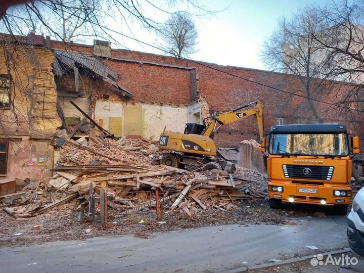 Снос демонтаж домов зданий и сооружений