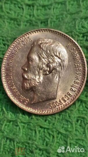 Монета 1 рубль 1913,серебро,5 рублей 1900 золото