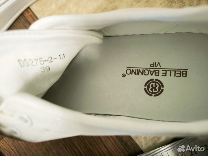 Кеды белые мужские