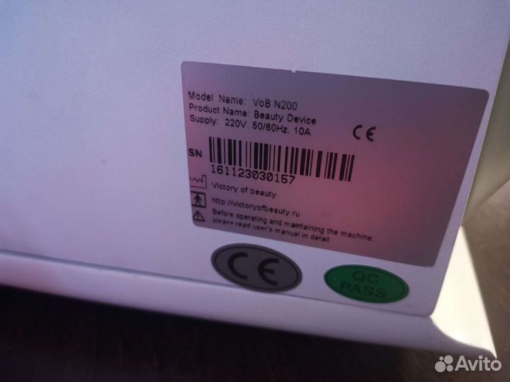 Лазер nd:yag vob n200