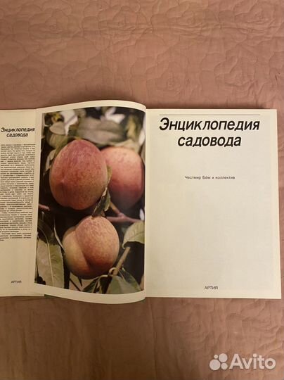 Книги о растениях, сад и дом