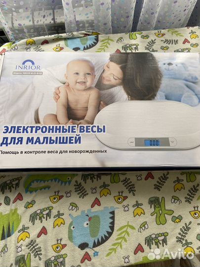 Детские весы