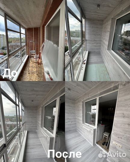 Остекление и отделка балкона лоджий