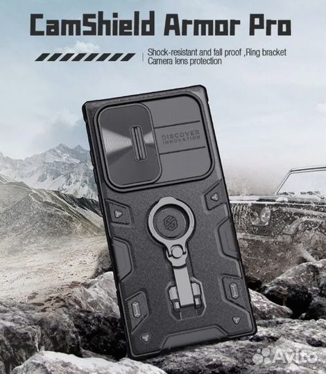 Чехлы Nilkkin Samsung S23, S22ultra, S22