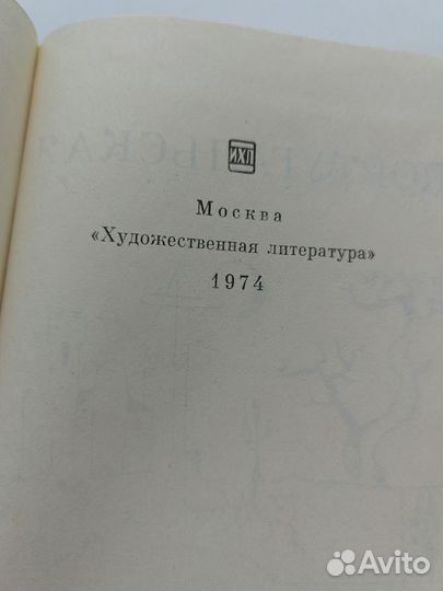 Португальская поэзия