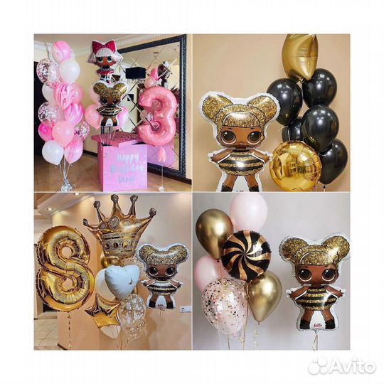 Воздушные шары Круглосуточно Мытищи