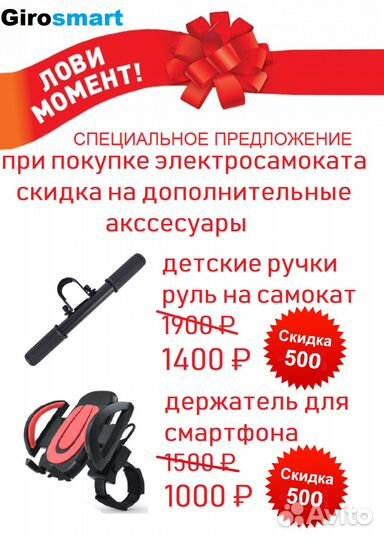 Электросамокат Xiaomi 1s