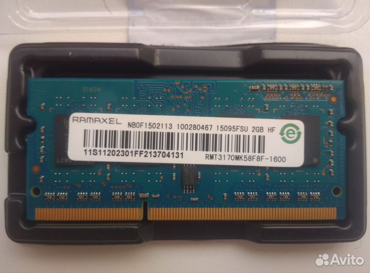 Оперативная память 2 gb для ноутбука