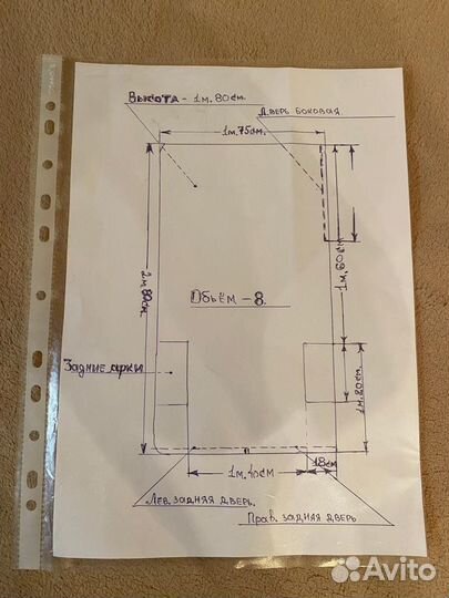Грузовые перевозки