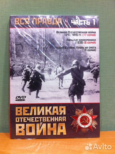 Документальные фильмы