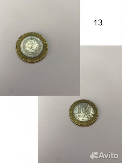 Различные монеты