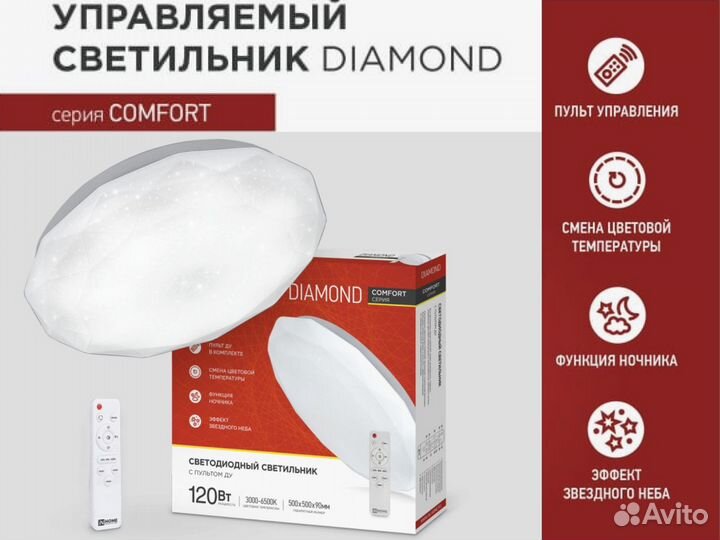 Люстра потолочная leek comfort diamond