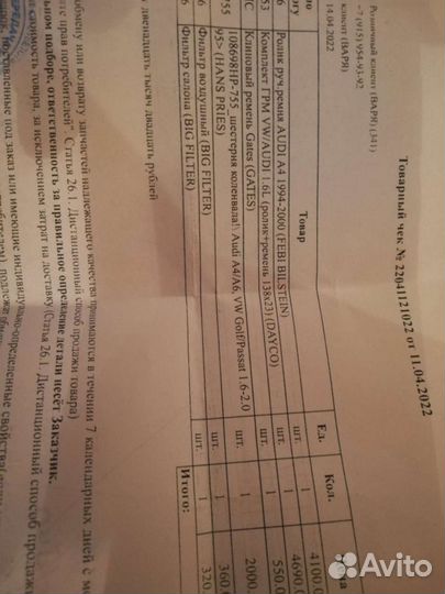 Шестерня коленвала ауди а4