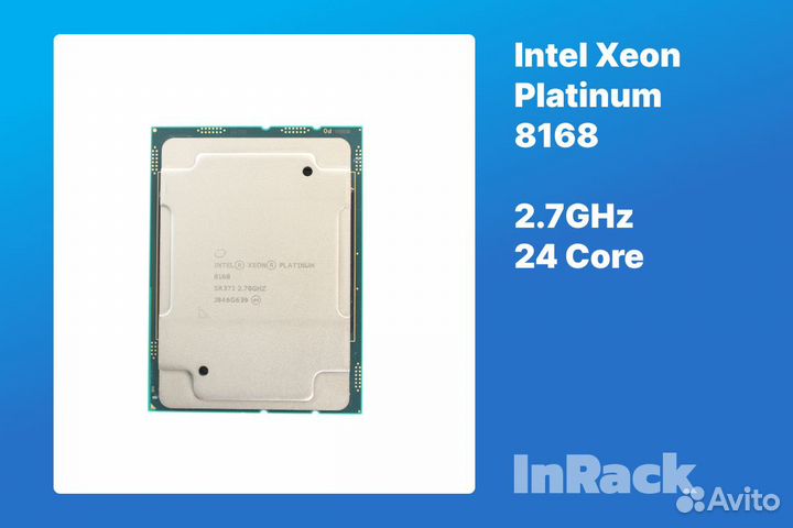 Inspur SA5112 M5 10SFF 2x 8168 64GB