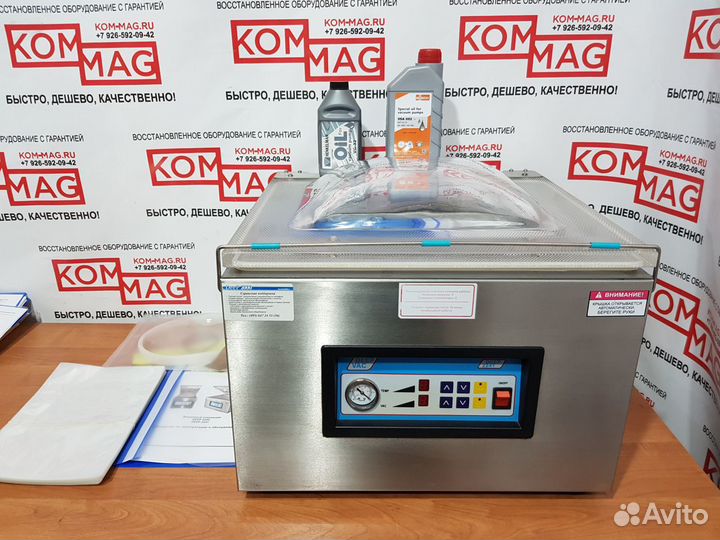 Упаковщики Deep Vac 2241 Мясо Рыба Сыр Орехи Овощи