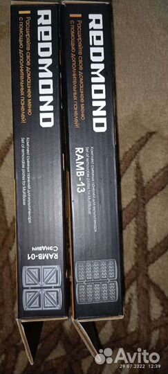 Сменные панели для мультипекаря RMB-6. Серии