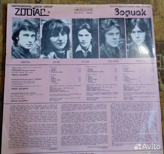 Виниловые пластинки