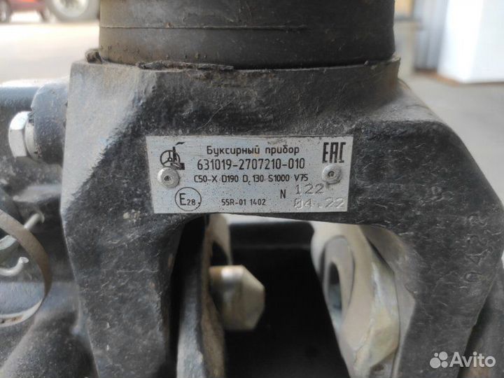 Тягово-сцепное устройство (буксирный прибор) Камаз