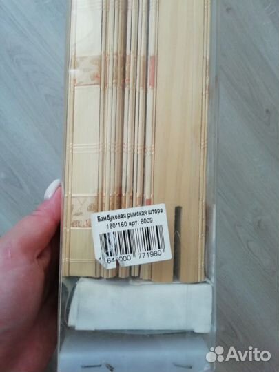 Жалюзи, бамбуковая римская штора, новая