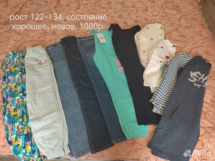 Детская одежда