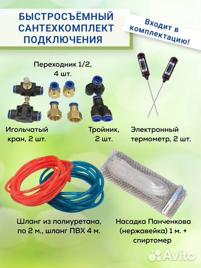 Самогонная Колонна рбк 1,5 / 2 дюйма кламп