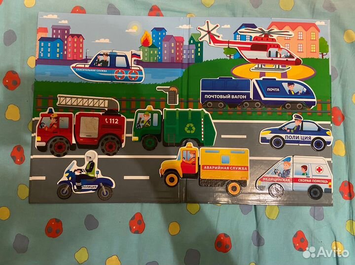 Настольная магнитная игра спецмашинки