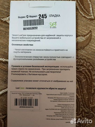 Чехол LuxCase для Samsung Galaxy M32, прозрачный